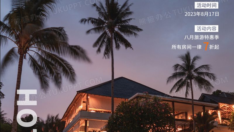 定制游的魅力：个性与浪漫的完美结合