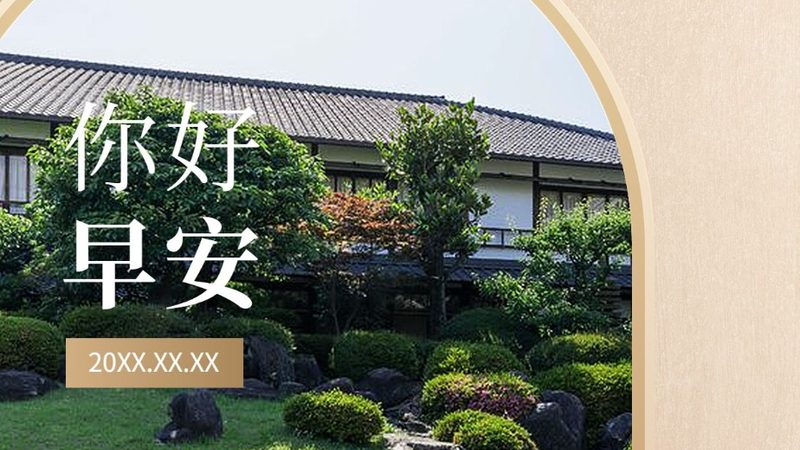 企业团建定制方案推荐