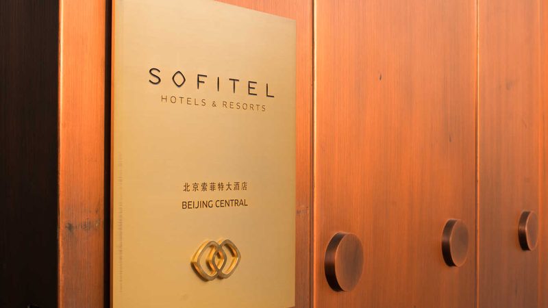 公司团建定制方案报价
