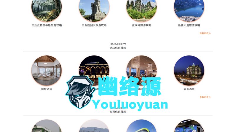 国内高端定制旅游公司哪家好