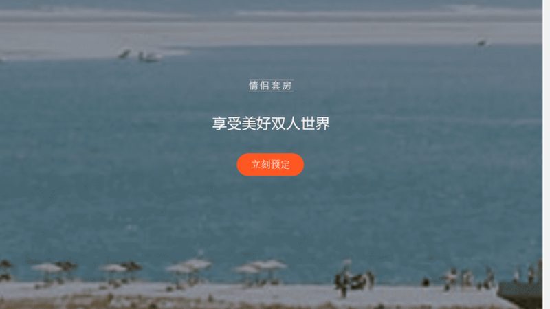 民宿价格怎么定？新手必看定价策略全解析