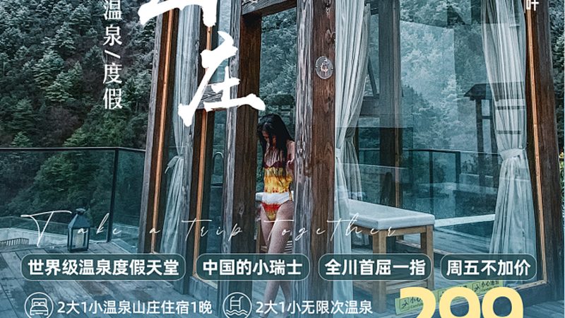 邮轮旅行，如何选择性价比高的邮轮公司？**