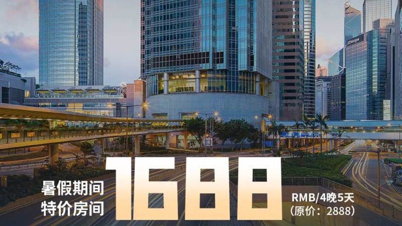 港澳游游轮，价格背后的考量因素**