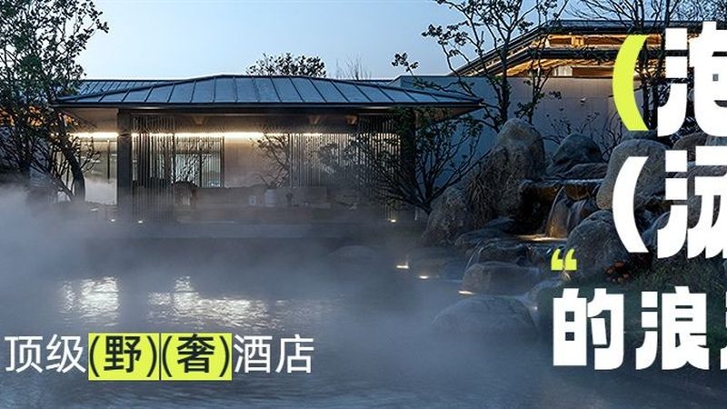 老年人出境游保险推荐