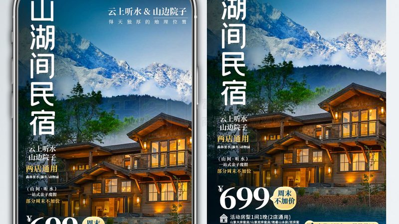夏季透气拓展训练服定制